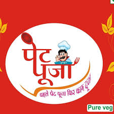 Pet Pooja Restaurant business photo