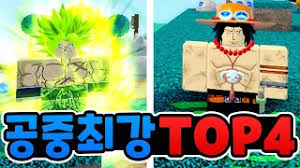 프리존 무한매충10% 가입최대20% 스포츠라이브 유럽형 미니게임 무제제. ë§ˆì£¼ Videos