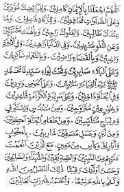 Bacaan Bilal Doa Kamilin Shalat Tarawih Dan Sholat Witir Arab Latin Rukun Ikhsan