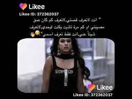 اجمل حالات واتس اب ل نيا شارما اروهي بطله مسلسل الحب الخادع youtube songs youtube blog