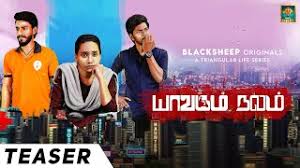 Youtube Video Statistics For Yaavarum Nalam Teaser Webseries Blacksheep Originals Bs Value Blacksheep Noxinfluencer Paytm india vs england series. noxinfluencer