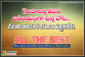 Scars have the strange power to remind us that our past is real.. All The Best Wishes Telugu Greetings Sms Quotes Kavithalu Images Brainyteluguquotes Comtelugu Quotes English Quotes Hindi Quotes Tamil Quotes Greetings