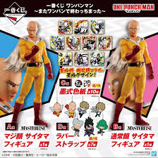 One punch sim codes / one punch man road to hero 2 0 the follow up to oasis games previous opm tie in will launch for ios and android on june 30th articles codes for boosts and gems! One Punch Man Ichiban Kuji It Ended With One Punch Again Prize A B Last Saitama Masterlise Figure Toys Games Bricks Figurines On Carousell