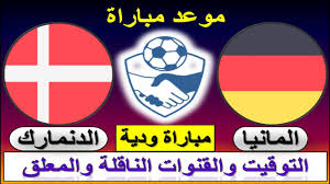 تعد المانيا اكبر الدول الأوروبية الصناعية وأكثرها سكانا. ÙÙØ¹Ø¯ ÙØ¨Ø§Ø±Ø§Ø© Ø§ÙÙØ§ÙÙØ§ ÙØ§ÙØ¯ÙÙØ§Ø±Ù Ø§ÙÙØ¯ÙØ© Ø§ÙÙØ§Ø¯ÙØ© Ø§Ø³ØªØ¹Ø¯Ø§Ø¯Ø§ ÙÙØ±Ù 2021 ÙØ§ÙÙÙÙØ§Øª Ø§ÙÙØ§ÙÙØ© ÙØ§ÙÙØ¹ÙÙ Youtube