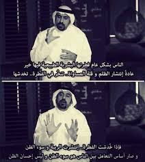 رائد أعمال ، مقدم برامج. Ø§Ø­Ù…Ø¯ Ø§Ù„Ø´Ù‚ÙŠØ±ÙŠ Favorite Quotes Arabic Quotes Best Quotes