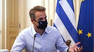 Ροή ειδήσεων και πληροφορίες για όσα συμβαίνουν.ειδήσεις και νέα με άποψη από την ελλάδα και τον κόσμο. Mhtsotakhs Gia Korwnoio 8a Anakoinw8oyn Nea Metra Entos Ths Hmeras Deite Binteo