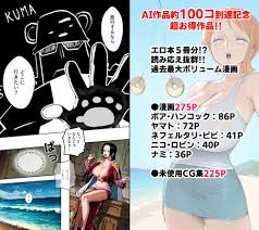 ワン〇ース 催〇ハメハメビーチ 【マンガ+CG集】 [コメットパンチ] - DOJINDB(同人DB)