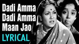Dadi Amma Dadi Amma Maan Jao Old Hindi Song Asha Bhosle Gharana Youtube