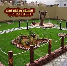 تنسيق حدائق قطر 77121463 عشب صناعي قطر عشب جداري قطر الدوحة الريان الوكرة ام صلال الخور Garden Arch Instagram Photo Garden