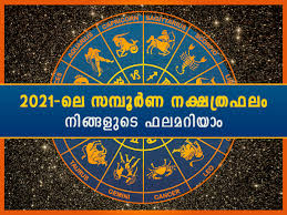 This includes general predictions for 2020 based on moon signs. Nakshatra Horoscope 2021 Predictions 2021 à´² 27 à´¨à´• à´·à´¤ à´°à´¤ à´¤ à´¨ à´± à´¯ à´¸à´® à´ª à´° à´£à´«à´² à´‡à´™ à´™à´¨ Malayalam Boldsky