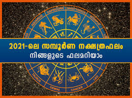 From june to july 2021, cancer season is happening. 2021 Horoscope Malayalam Capricorn Horoscope 2021 Capricorn Yearly Predictions 2021 2020 Love Career Annual Horoscope Alisa Everett
