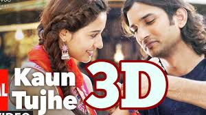 Kaun Tujhe Yun Pyar Karega Ms Dhoni Best Mp3 Song 3d Surrounding Sound Crazy Statusdhoni Youtube Ms dhoni song download mass tamilan. kaun tujhe yun pyar karega ms dhoni