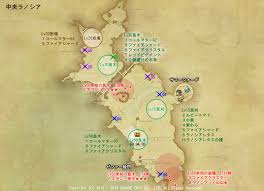 新生ff14 園芸 採掘マップ ギャザラー向け採集場所の地図情報 パッチ4 4対応
