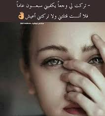 Pin By عبده قاسم On صور حلوه Arabic Words Deep Thoughts Words