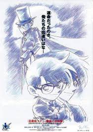 Kaito kid strikes again in this new annual installment of the detective conan movies. Detective Conan Movie 8 Magician Of The Silver Sky Kiss Anime Tv