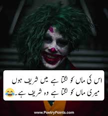 Most attitude poetry in urdu. Best Attitude Poetry In Urdu With Images 2 Line Attitude Shayari
