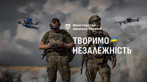 Військово-Морські Сили надали перелік підрозділів та посад для операторів  БПС за «Контрактом 18-24» | АрміяInform