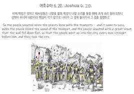 이스라엘 공습 직후 하마스는 즉각 반격에 나섰다. ì¡°ì„±ë¯¼ Posts Facebook