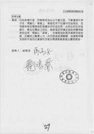 陳時中、石崇良企業狂念「起業」 網友崩潰：ㄑ一ˋ業啦 記者 葉韋辰 報導 發佈時間：2021/05/16 17:43 最後更新時間：2021/05/16 17:43 Kw911qgofpnqrm