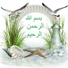 ويلمع لك شعاع من أنوار أفمن شرح الله صدره للإسلام فهو على نور من ربه فيتحرك في قلبك باعة ادعوني أستجب لكم وترتقي من حضيض قل متاع الدنيا قليل* الى اوج *والآخرة خير لمن اتقى* وتشم من نسيم قرب ونحن. Ø¬Ø¹ÙÙØ§Ù ÙÙØ±Ø§ Ø®Ø§ÙØ¯ Ø£Ø¨ÙØ´Ø§Ø¯Ù ÙØªØ¬Ø¯Ø¯Ø© Ø§ÙØµÙØ­Ø© 2