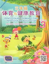 Buku teks tahun 3 ini ditulis berdasarkan dokumen standard kurikulum dan pentaksiran (dskp) tahun 3. Buku Teks Pendidikan Jasmani Dan Pendidikan Kesihatan Tahun 3 Sjkc Textbooks On Carousell