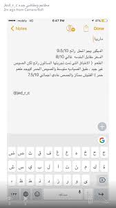 مطاعم ومقاهي جدة On Twitter مطعم ماربيا طريق الاندلس