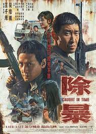 Joe origins (or simply snake eyes) is an upcoming 2020 american military science fiction action film directed by robert schwentke. ÙÙŠÙ„Ù… Caught In Time 2020 Ù…ØªØ±Ø¬Ù… Ø§ÙˆÙ† Ù„Ø§ÙŠÙ† Ù‡Ù†Ø§ Ø¯Ø±Ø§Ù…Ø§