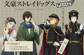 pin on bungou stray dogs