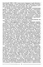 учебник по литературе 5 класс меркин 2 часть читать Literatura 10 Klass Uchebnik Korovina Chast 1 Chitat Onlajn Besplatno