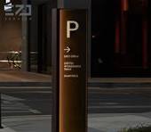 Standing Pylon Signs - Durable Outdoor Advertising Solutions