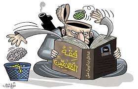 جلال الأسدي .. ملك اليمين وَمَا أَدْرَاكَ مَا ملك اليمين