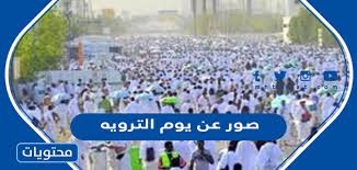 لماذا سميت أيام التشريق بهذا الاسم; Ivejc3sxbs9bom