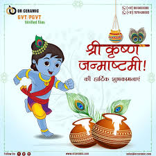 In day to day life, people are expressing their love, sad, attitude, cool, funny mood feeling through status and story video. Wishing You And Your Family A Very Happy Janmashtami Happy Janmashtami Background Banner Ceramics