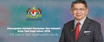 Selain daripada itu, kementerian pertanian dan industri asas tani telah menetapkan sasaran supaya mencapai lebihan (surplus) dalam imbangan perdagangan makanan menjelang tahun 2010 melalui plan tindakan bot (balance of. Kad Laporan Menteri Pertanian Dan Industri Asas Tani 2019 My Life News Agency