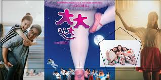 This lunar new year comedy sees the return of liang xi mei, spending her retirement looking after her grandchildren. Local Movie Vs Oversea Movie Jinyee