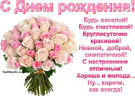ÐÐ°ÑÑÐ¸Ð½ÐºÐ¸ Ð¿Ð¾ Ð·Ð°Ð¿ÑÐ¾ÑÑ Ð±ÐµÑÐ¿Ð»Ð°ÑÐ½ÑÐµ Ð¾ÑÐºÑÑÑÐºÐ¸ Ñ Ð´Ð½ÐµÐ¼ ÑÐ¾Ð¶Ð´ÐµÐ½Ð¸Ñ Ð¶ÐµÐ½ÑÐ¸Ð½Ðµ