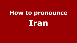 Learn to pronounce iran in american, british, australian, and welsh english. How To Pronounce Iran Pronouncenames Com Youtube