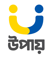 উপায়