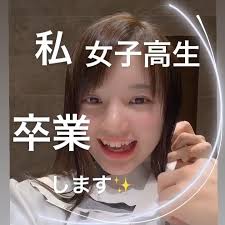 伊輪 ショート ボブ 小顔毛束cut 美容師 さんはinstagramを利用しています 卒業おめでとう 女子高生を卒業だね 人生初めての明るめカラーをして バッサリカット 美容師 卒業おめでとう ショートボブ