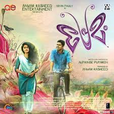 Alphonse putharen weaves his new film 'premam' mostly around the spontaneity of love, its. Premam 12 Juli 2015 Indogerman Films