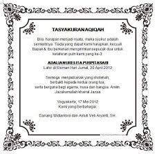 Contoh Ucapan Tasyakuran Aqiqah Versi Microsoft Word Kartu Bersyukur Doa
