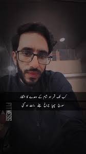 Muhammad Asad Nazeer (@asad_nazeer741)