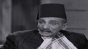 قدم محمد كمال المصرى ١١٢ فيلما و ٨٦ مسرحية. Ù…Ø­Ù…Ø¯ ÙƒÙ…Ø§Ù„ Ø§Ù„Ù…ØµØ±ÙŠ Ù‚ØµØ© Ø­ÙŠØ§Ø© Ø§Ù„ÙƒÙˆÙ…ÙŠØ¯ÙŠ Ø§Ù„Ù…ØªØ£Ù„Ù‚ ÙÙŠ Ø³ÙŠÙ†Ù…Ø§ Ø²Ù…Ø§Ù† Ù†Ø¬ÙˆÙ…ÙŠ