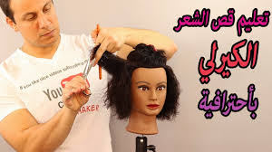 Pin On Haircuts Tutorials Ar