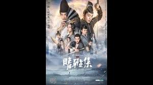 Sebelum kami share link nonton film the yin yang master sub indo, berikut preview, sinopsis film. The Yin Yang Master 2021 Sub Indo 375 Kb 00 16