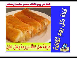 الكنافة المبرومة طريقة عمل كنافة مبرومة وعش البلبل Hot Dog Buns Food Dog Bun