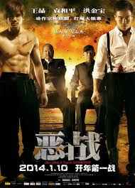 E Zhan 2014 Imdb The film centers around an american agent who is in shanghai and discovers that his friend has been murdered and must work with a chinese. e zhan 2014 imdb