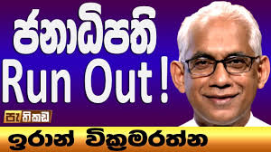 Sri Lanka News : InfoLanka News Room