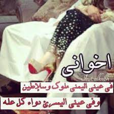 pin by maryam ali on i dont have a sister sister and brothers funny arabic quotes funny arabic