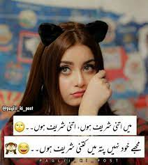 Join us on social media. Hayat Fun Quotes Funny Funny Girl Quotes Cute Attitude Quotes